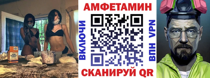 АМФ 97%  Томари 