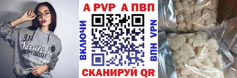Альфа ПВП мука Томари