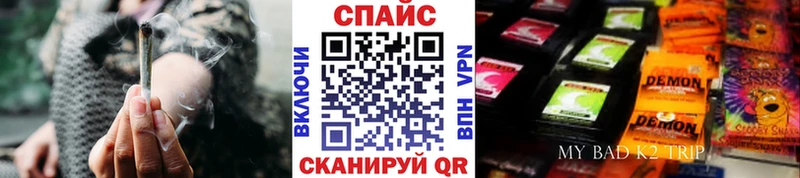 Бутират GHB  Томари 