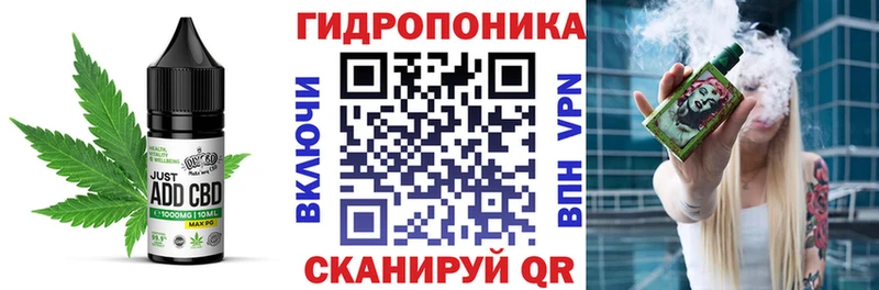 МЕГА зеркало  Томари  Печенье с ТГК марихуана 