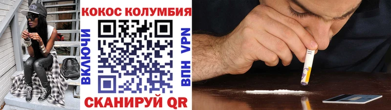 где купить наркотик  мега как зайти  КОКАИН 97%  Томари 