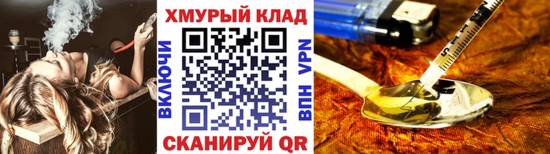купить наркоту  Томари  ГЕРОИН герыч 