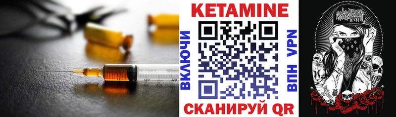 цены   ссылка на мегу зеркало  КЕТАМИН VHQ  Томари 