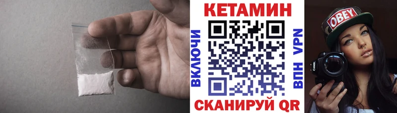 Кетамин ketamine Томари