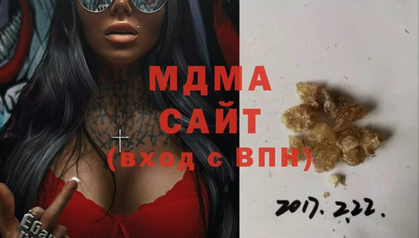 стаф Аркадак