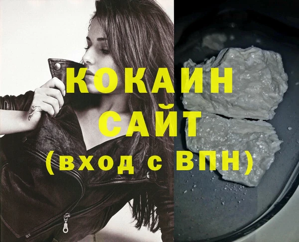 меф Балахна