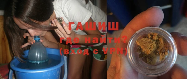 ПСИЛОЦИБИНОВЫЕ ГРИБЫ Арсеньев
