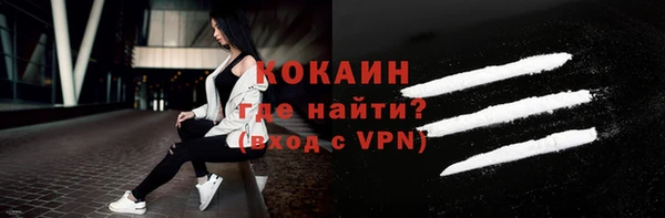 а пвп мука Армянск