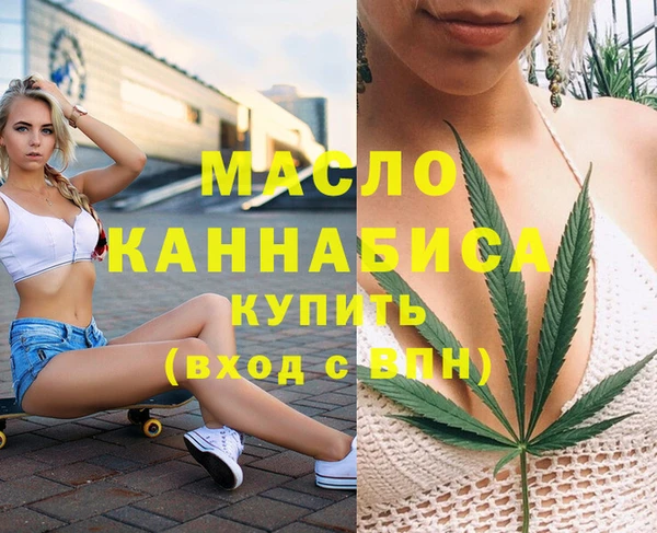 а пвп мука Армянск