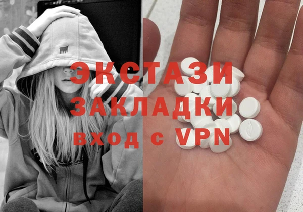 ПСИЛОЦИБИНОВЫЕ ГРИБЫ Арсеньев
