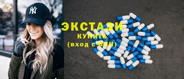 ПСИЛОЦИБИНОВЫЕ ГРИБЫ Арсеньев