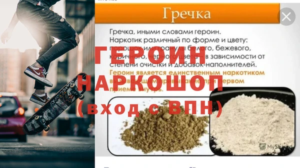 меф Балахна