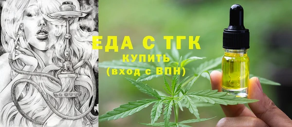ПСИЛОЦИБИНОВЫЕ ГРИБЫ Арсеньев