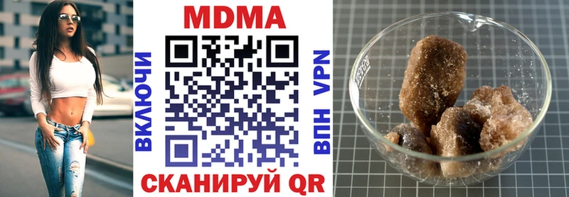 МДМА crystal  где можно купить наркотик  Томари 