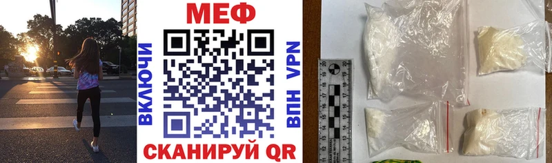 МЕФ VHQ Томари
