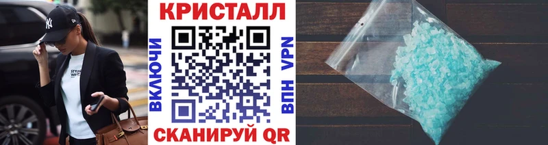 Первитин кристалл как найти закладки ОМГ ОМГ tor Томари
