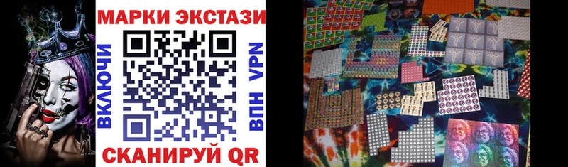 Марки 25I-NBOMe 1,8мг Томари