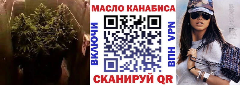 Дистиллят ТГК концентрат  Томари 